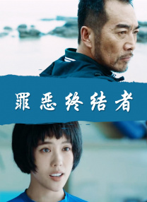 精品三级久久久久久久电影聊斋